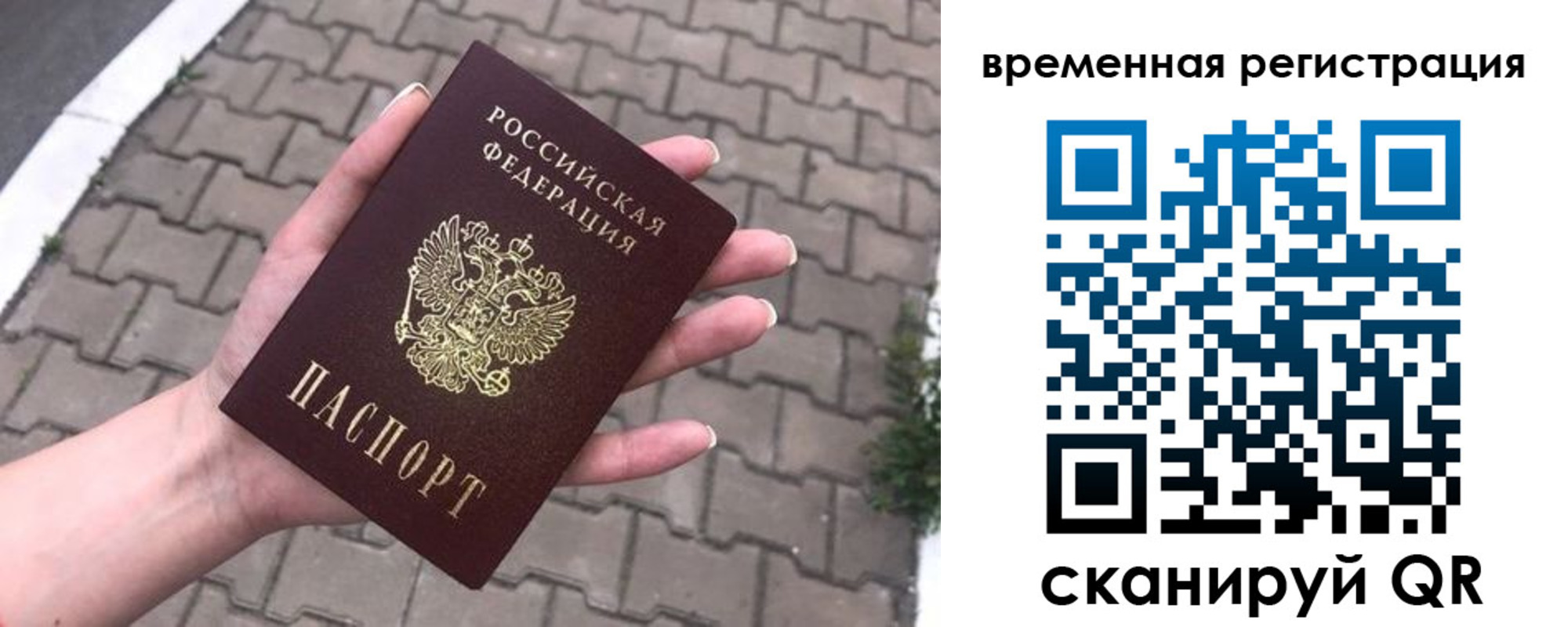 пропишу в квартире в Заречном