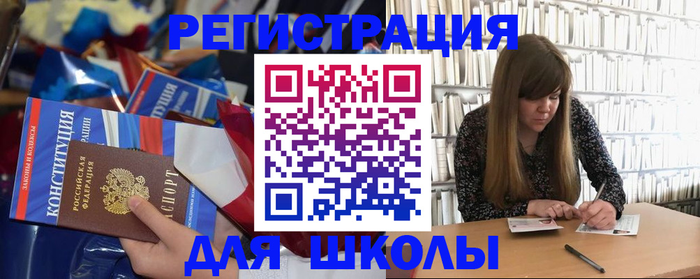 временная регистрация надежно в Заречном