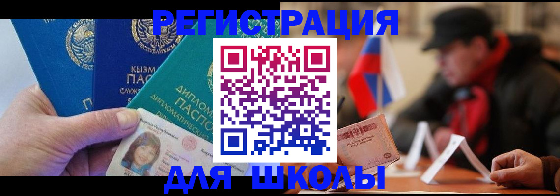 пропишу в квартире в Заречном